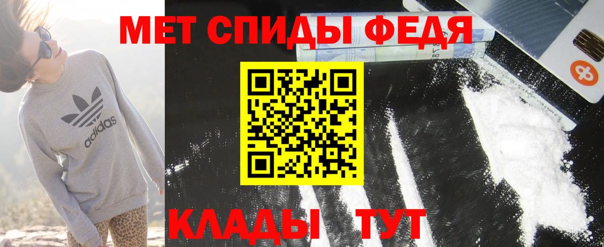 Амфетамин Premium Нерюнгри