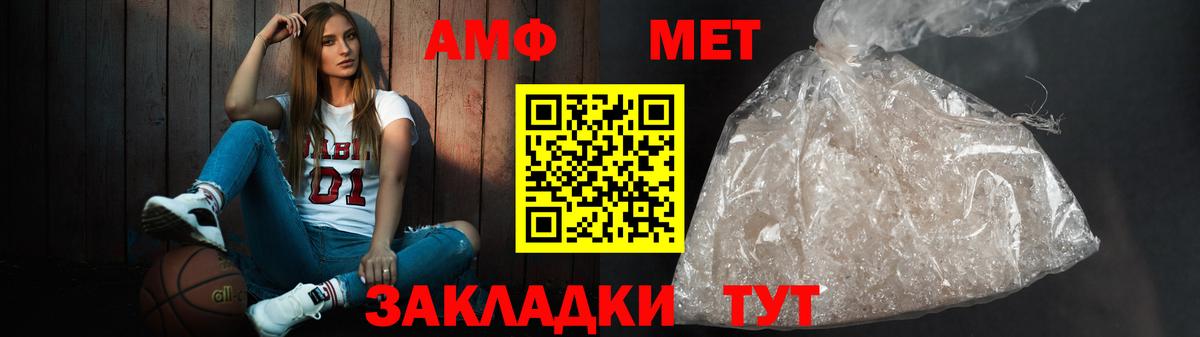 Нерюнгри  АМФЕТАМИН  Вход с VPN  АМФЕТАМИН Розовый 