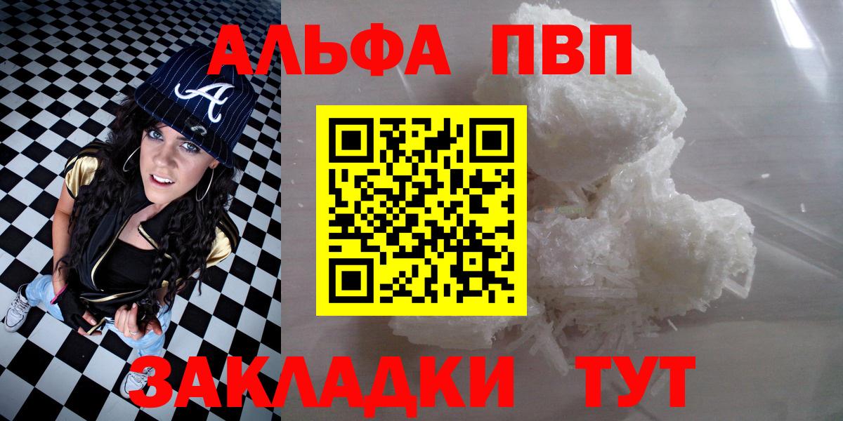 A PVP СК  Вход с VPN  Нерюнгри 