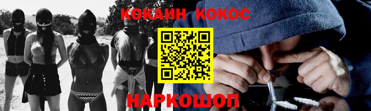 КОКАИН 98%  Вход с VPN  Нерюнгри 