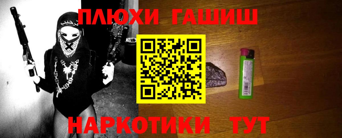 Нерюнгри  цена наркотик  ГАШИШ  Вход с VPN  ГАШИШ Изолятор  ГАШ хэш 