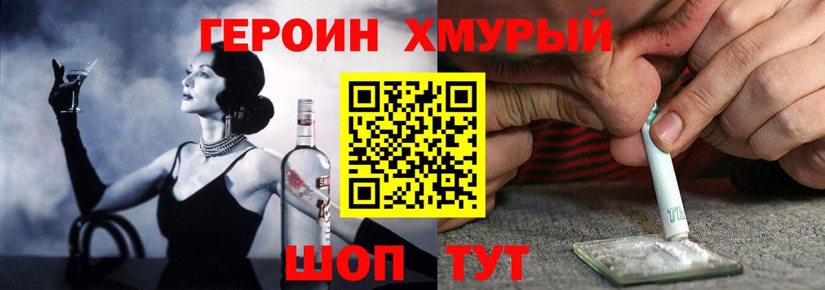 Нерюнгри  Cocaine  Вход с VPN  Гашиш  МДМА  Меф   ГАШ  Марихуана  Канабис  Героин 