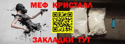 МДМА Гусиноозёрск