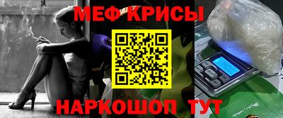 МДМА Гусиноозёрск