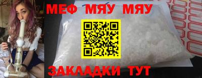 МДМА Гусиноозёрск