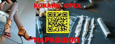 MESCALINE Гусь-Хрустальный
