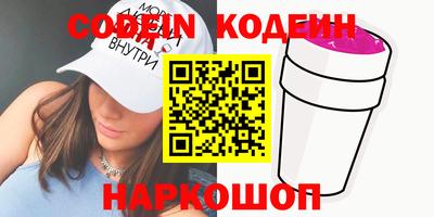 MESCALINE Гусь-Хрустальный