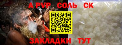 MESCALINE Гусь-Хрустальный