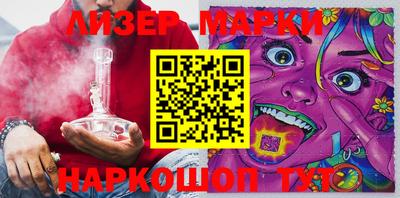 МДМА Гусиноозёрск