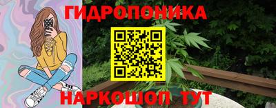 MESCALINE Гусь-Хрустальный