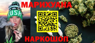 МДМА Гусиноозёрск