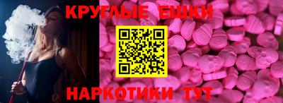 MESCALINE Гусь-Хрустальный