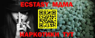 амф Гусев