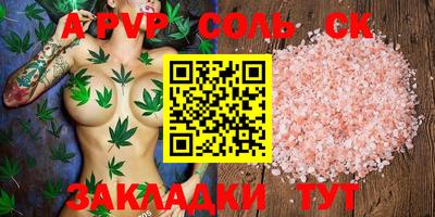 MESCALINE Гусь-Хрустальный