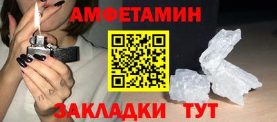 амф Гусев