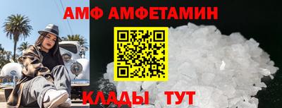 амф Гусев
