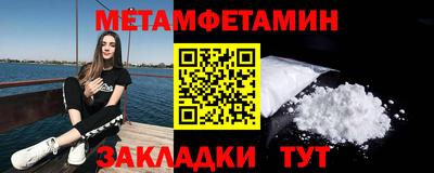 МДМА Гусиноозёрск