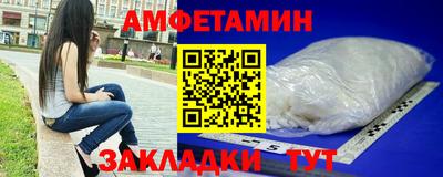 амф Гусев
