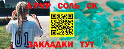MESCALINE Гусь-Хрустальный