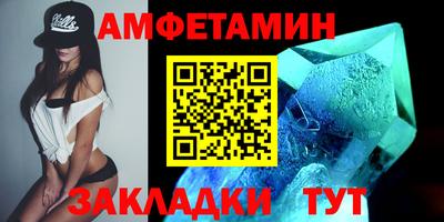 МДМА Гусиноозёрск