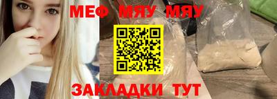 MESCALINE Гусь-Хрустальный