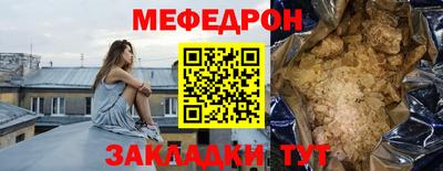МДМА Гусиноозёрск