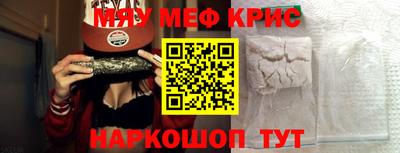 МДМА Гусиноозёрск