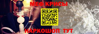 MESCALINE Гусь-Хрустальный