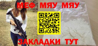 МДМА Гусиноозёрск