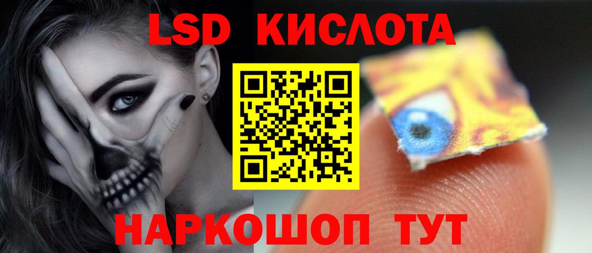 Лсд 25 экстази ecstasy  Лсд 25 экстази кислота  Вход с VPN  Нерюнгри 