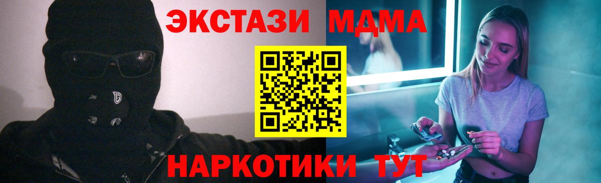MDMA VHQ Нерюнгри