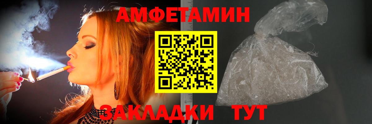 Метамфетамин Декстрометамфетамин 99.9% Нерюнгри