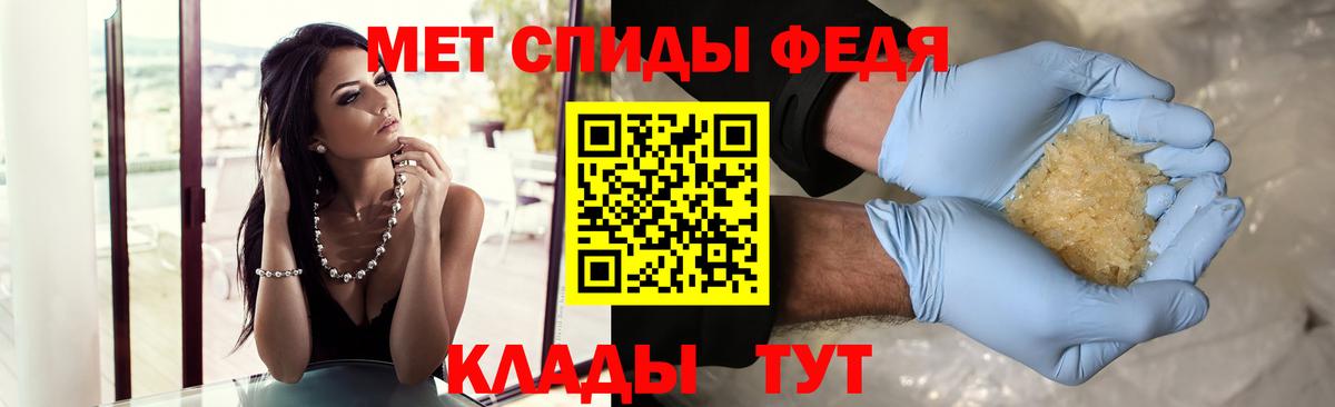Нерюнгри  Метамфетамин  Вход с VPN  Первитин витя  Первитин витя 