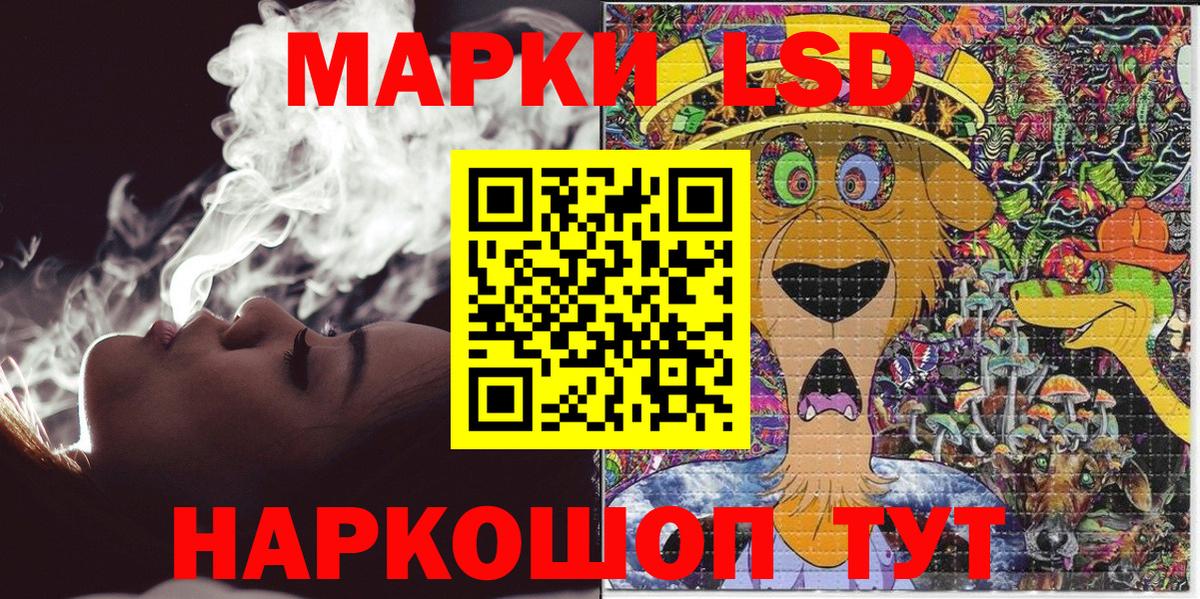 Марки 25I-NBOMe 1,8мг  Вход с VPN  Нерюнгри 