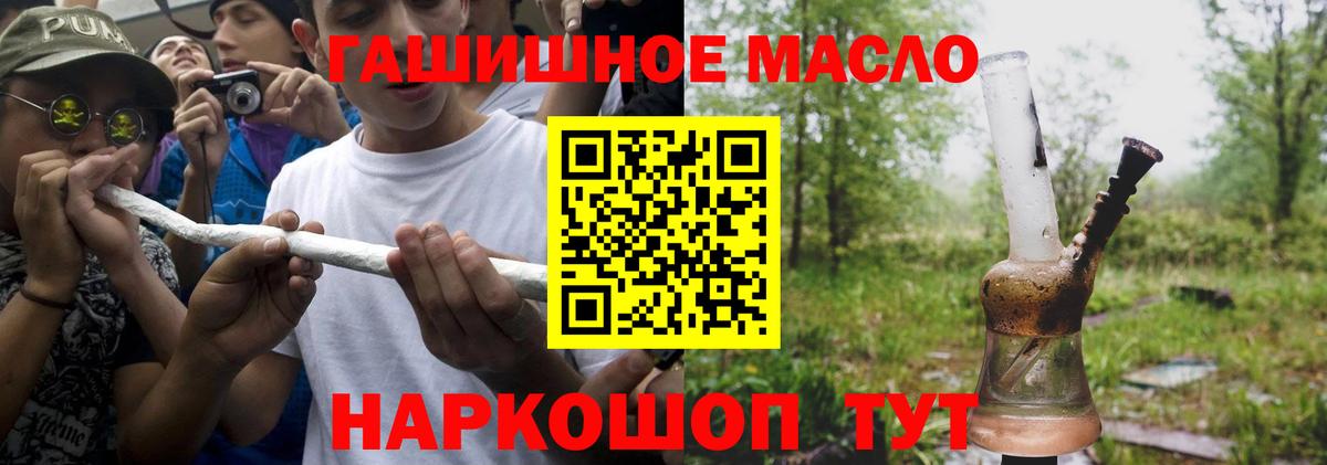 Дистиллят ТГК Wax Нерюнгри