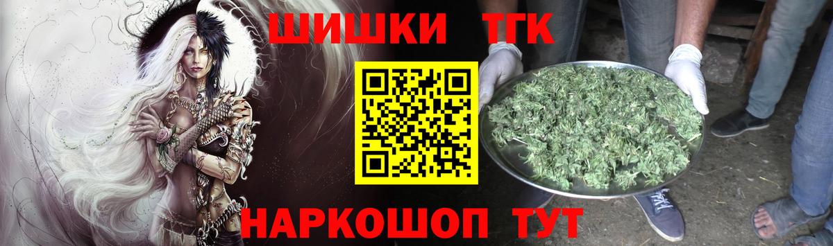 Бошки Шишки MAZAR Нерюнгри